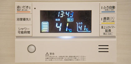 水道修理～水回りの緊急修理屋さん～給湯器のトラブル