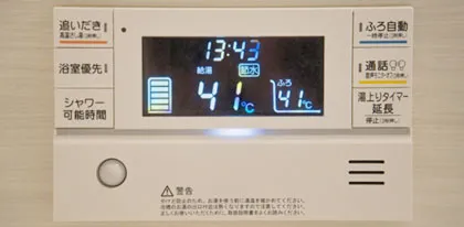 水道修理業者～水回りの緊急修理屋さん～給湯器のトラブル