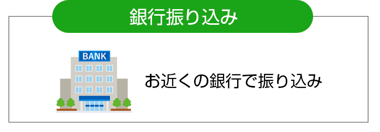 水まわりの緊急修理屋さん～水道修理～クレジットカード決済
