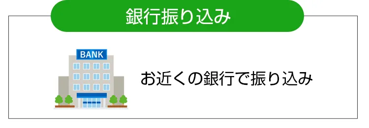 水まわりの緊急修理屋さん～水道修理～クレジットカード決済