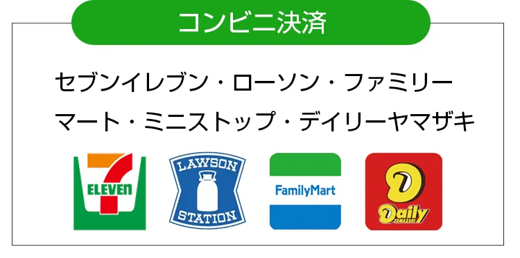 水まわりの緊急修理屋さん～水道修理～QRコード決済